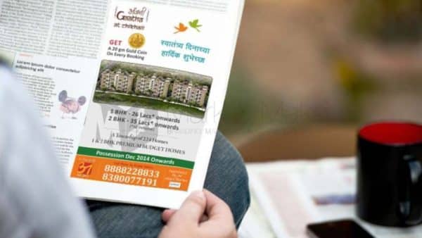 Anjani Gatha Ads