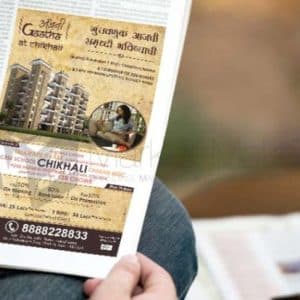 Anjani Gatha Ads - Image 2